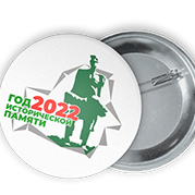 Значок металлически с логотипом
